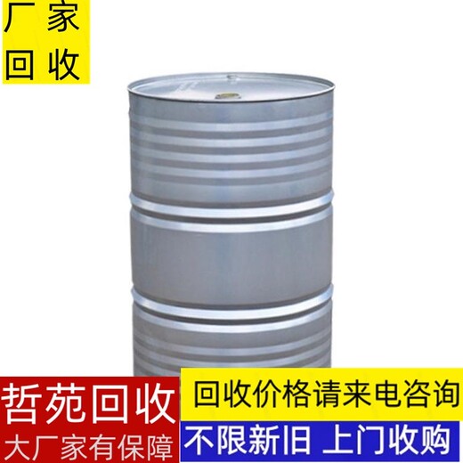 宿州回收改性環(huán)氧樹脂粉
