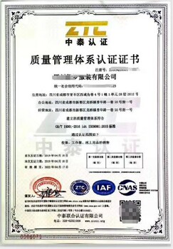 平谷環(huán)境管理體系代辦流程