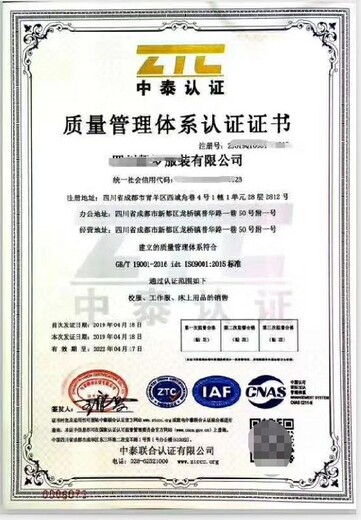 津南环境管理体系认证的要求