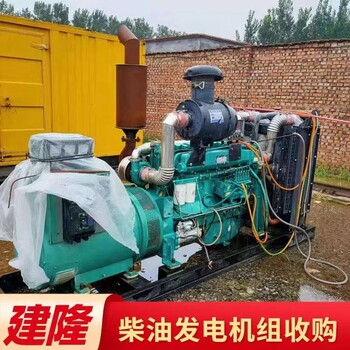宿州長(zhǎng)期回收二手配電柜一臺(tái)多少錢臺(tái)