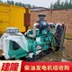 蕪湖回收配電柜圖