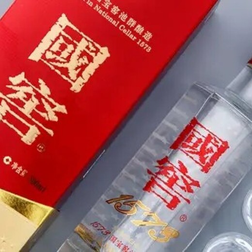贵州黔西南老酒名酒回收公司老酒回收诚信经营在线服务