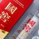 广东老酒名酒回收产品图