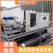 沈陽中央空調(diào)回收廠家