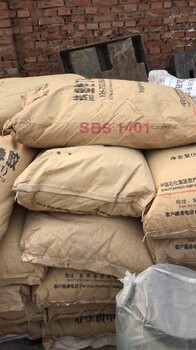 上海黃浦上門回收庫存橡膠廠家回收丁苯橡膠