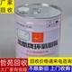 省回收改性環(huán)氧樹脂粉圖