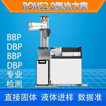 陕西生产ROHS检测仪价格