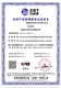 環境管理體系認證價格圖