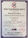 房山質量管理體系申辦好處