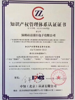 ISO14001体系认证代办什么条件