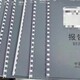 東莞公司審計圖