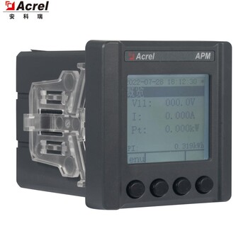 安科瑞电能质量分析多功能表APM510配电柜多功能仪