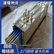 常熟市回收二手母線槽最近行情報價