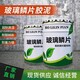 北京乙烯基耐磨玻璃鳞片胶泥公司,烟道污水池施工产品图