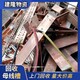 瑤海回收二手母線槽市場報價產(chǎn)品圖