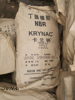 上海黃浦回收庫存橡膠廠家回收各種橡膠助劑