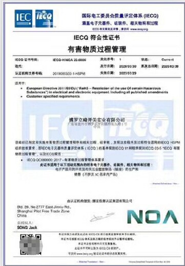 邯郸环境管理体系认证申报方式