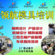泉州Mastercam車銑復合編程培訓圖