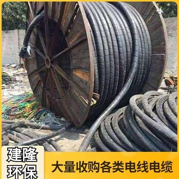 長豐電線電纜回收實(shí)力回收廠家
