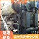 中央空調(diào)回收什么價(jià)格圖