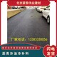 滨海新区高速市政道路修补料沥青混合料图