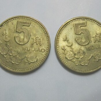 新建舊錢幣兌現(xiàn)一幣一價(jià)怕不靠譜少賣點(diǎn)