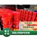 混凝土色差調整修復劑色差調整劑表面保護劑色差調整劑表面保護劑
