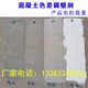 山西太原蒙泰混凝土色差调整剂说明产品图