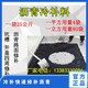 市政道路坑槽填補(bǔ)圖