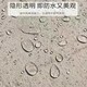 天津有机硅憎水剂图