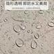 无机透明防水剂有机硅憎水剂联系方式产品图