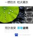 混凝土防水滲透劑液體有機(jī)硅屋頂防水材料濃縮型防水防潮材料