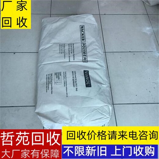 太倉溴化鋰機(jī)組溶液回收