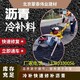 公路冷补料沥青混合料图