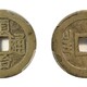 武宁清代铜钱回收光绪元宝几元一个寄过来有好价展示图