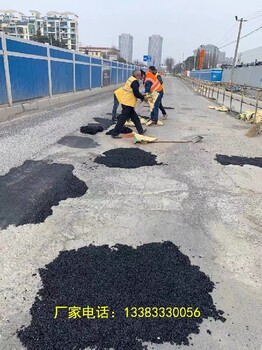 市政道路坑槽填补不加热沥青冷补料蒙泰沥青冷补料