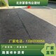 延庆沥青路面修补材料沥青混合料产品图
