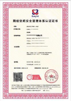 通州信息技術服務管理體系代辦的方式