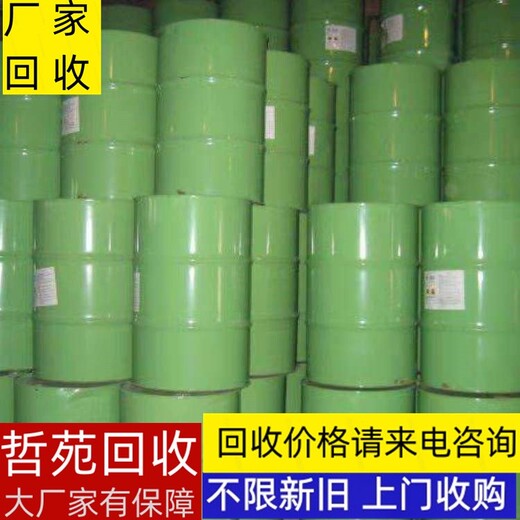 武漢回收改性環(huán)氧樹脂粉