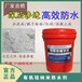 江苏宿城区水性渗透结晶防水剂有机硅涂料