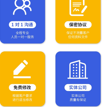 福州標(biāo)書(shū)制作公司編寫(xiě)標(biāo)書(shū)標(biāo)書(shū)