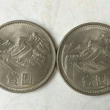 成武清代銅錢回收舊紙幣今收藏價值-城里安排見面交易