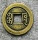 西安古钱币回收私人爱好古古钱币勿轻信网络展示图