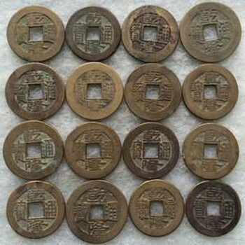 津回收古錢幣民俗花錢頂價(jià)收點(diǎn)擊了解更多