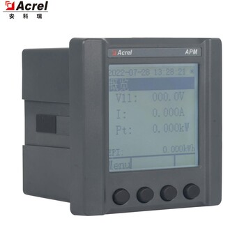 安科瑞光伏用电能质量分析多功能表APM520