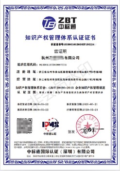 門頭溝質(zhì)量管理體系代辦的要求