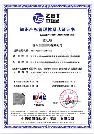 西青職業健康安全管理體系代辦的流程