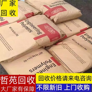 福州回收過期環(huán)氧地坪漆