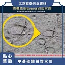 天津有機硅憎水劑有機硅憎水劑20公斤