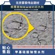 無(wú)色透明防水劑圖
